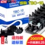 固定式铜铁微型tbc-10端子排