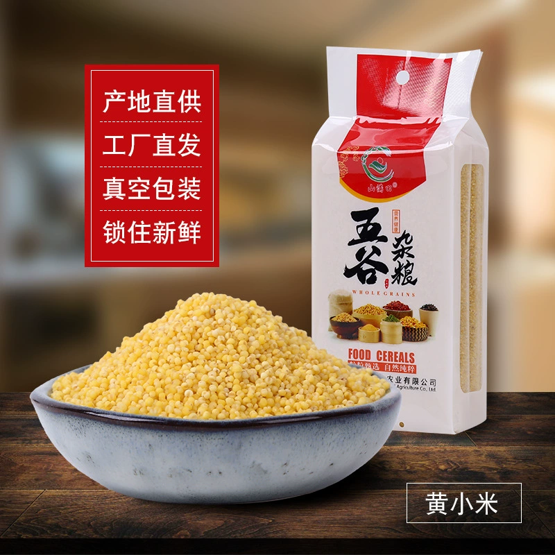 Желтое просо 400 г двухслойного вакуумного рисового риса пшенная каша для детей