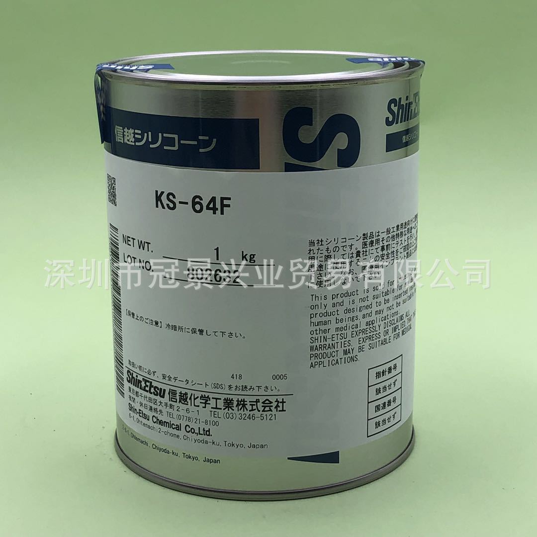日本信越KS-64F 白色电气电子器械绝缘拨水密封润滑脂散热硅脂1KG