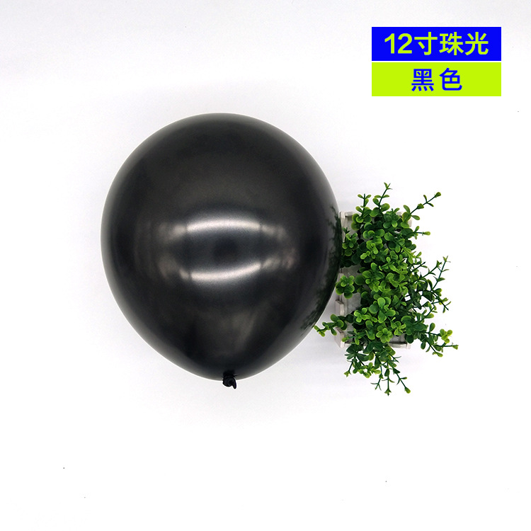 Juego de 12 globos perlados, decoración personalizada para bodas, decoración de cumpleaños, globos de fiesta, globos perlados coloridos