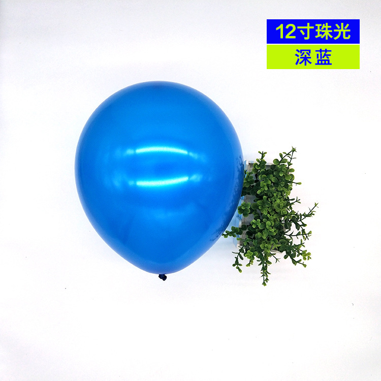 Juego de 12 globos perlados, decoración personalizada para bodas, decoración de cumpleaños, globos de fiesta, globos perlados coloridos