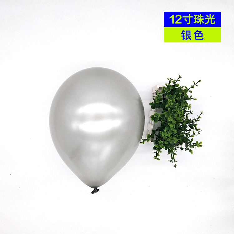 Juego de 12 globos perlados, decoración personalizada para bodas, decoración de cumpleaños, globos de fiesta, globos perlados coloridos