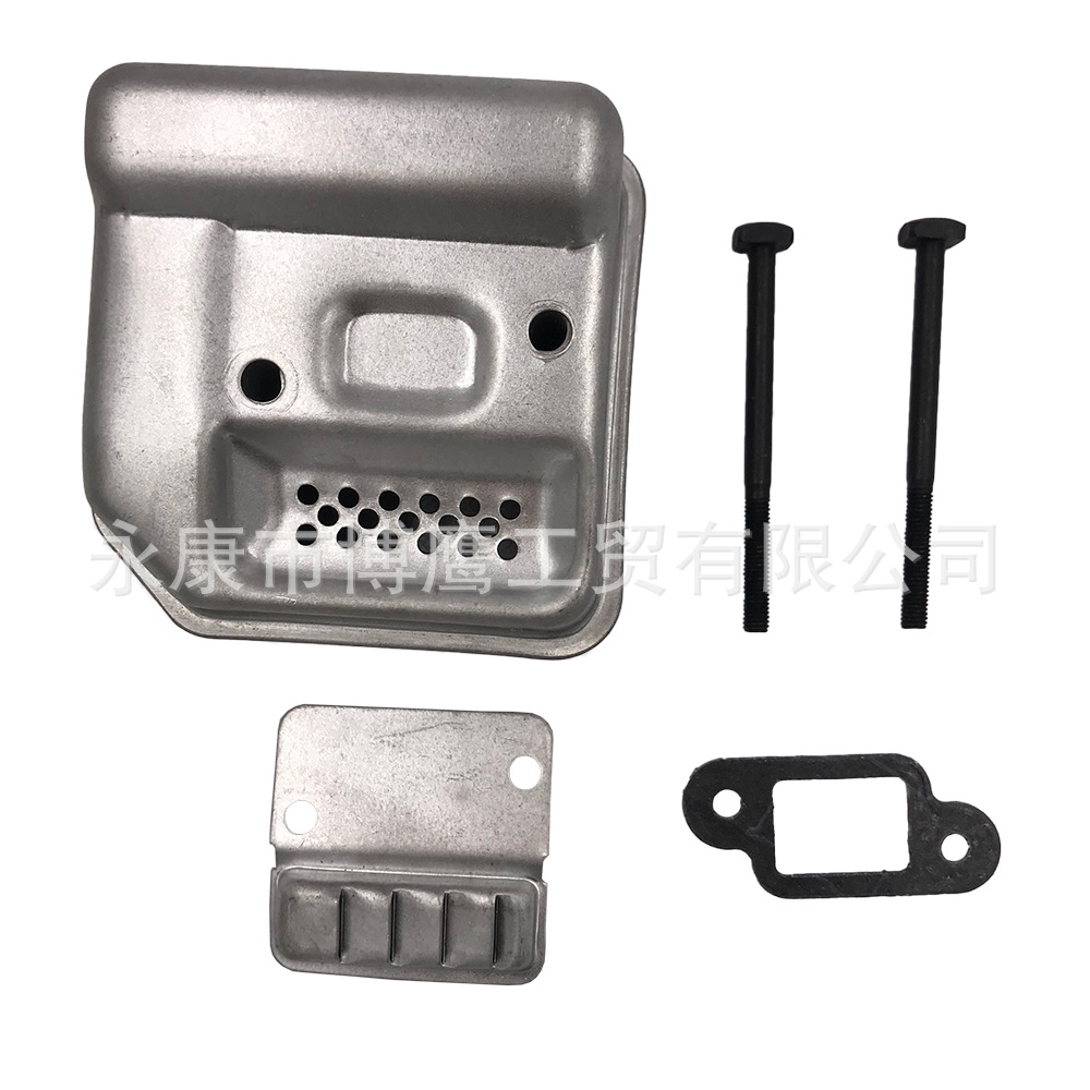 MS170 180 017 018消声器套装 螺钉 垫片 隔热板