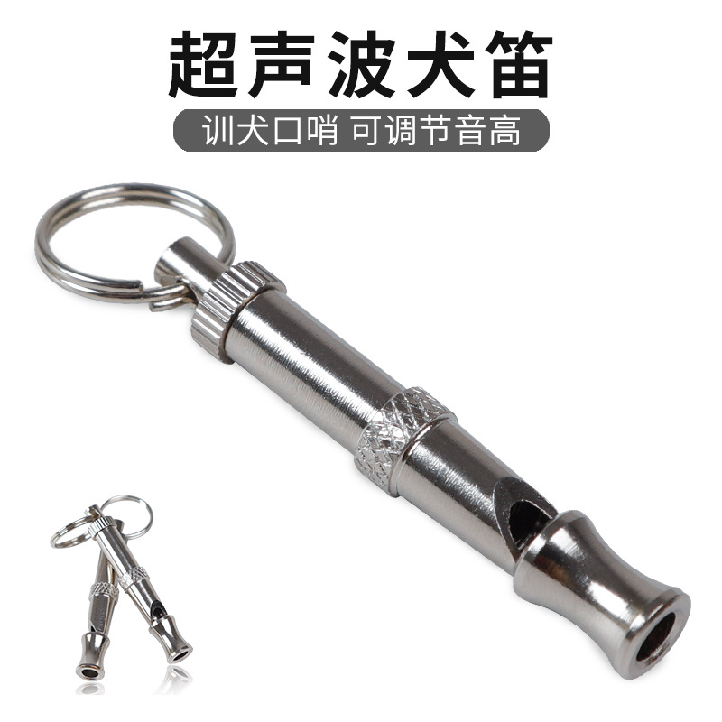 Transfronterizo con cordón ajustable plata mascota entrenamiento perro flauta Acero inoxidable perro flauta entrenamiento perro silbato perro flauta dispositivo de entrenamiento