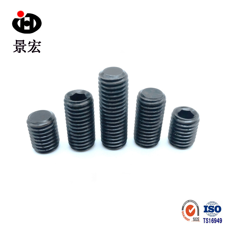 12.9级高强度平端紧定螺钉 内六角无头机米螺丝M2*2-3-4-5-6-8-10