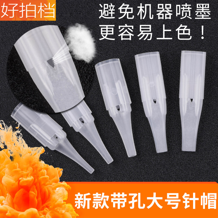 Tattoo Needle Cap Semi-Permanent Consumables Tattoo Machine with Holes Large Single Needle Cap Half Throwing Machine Eyebrow Tattoo Tool Not Inkjet