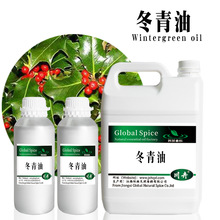 ȻCAS68917-75-9/119-36-8Wintergreen oilˮ