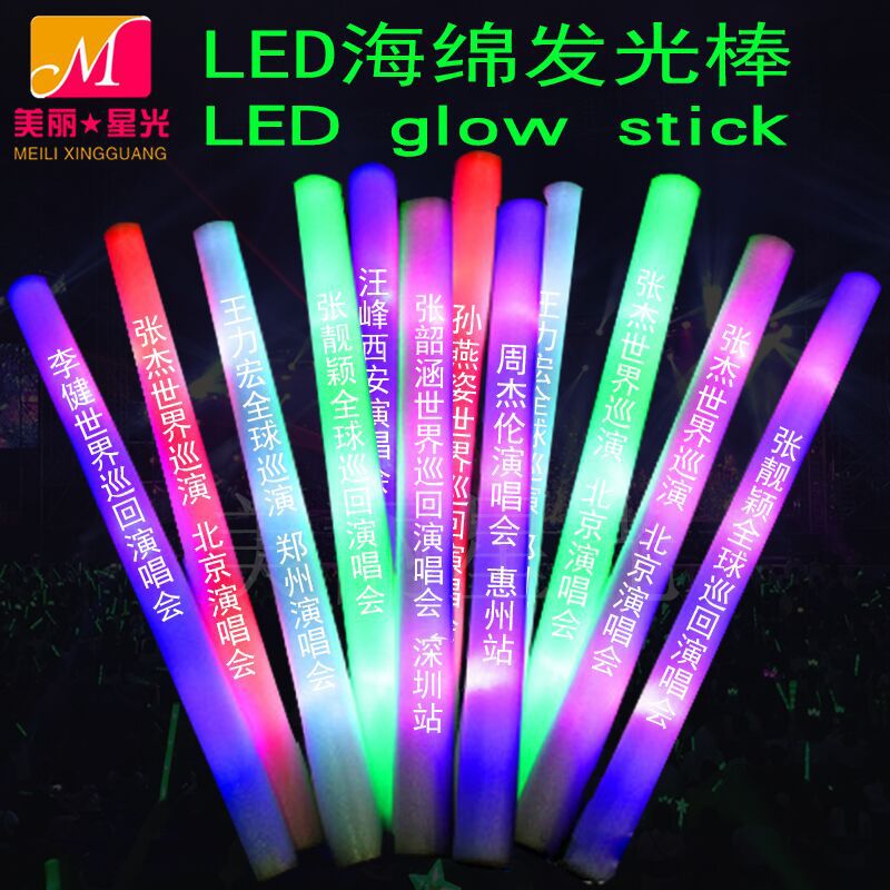 Accesorios luminosos de concierto, esponja, barra luminosa, 48 cm, esponja colorida, barra luminosa, fabricante de logotipos impresos