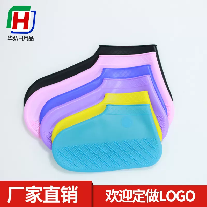 雨鞋套工厂硅胶雨靴鞋套防水男女雨鞋高筒加厚防滑儿童防滑耐磨