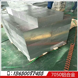 铝合金;铝及铝合金材;铜合金