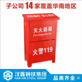 镀锌管;灭火器材;无缝管