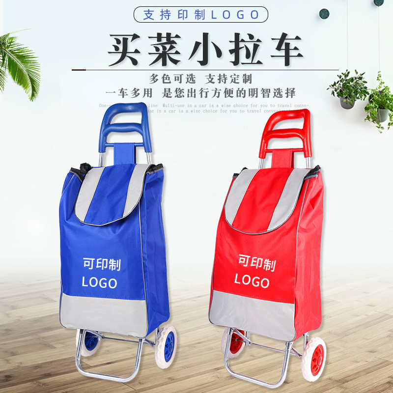 Manufacturer Printed and Wholesale Grocery Shopping Trolley Portable Supermarket Shopping Cart Grocery Shopping Climbing Stairs Folding Trolley Manufacturer Printed and Wholesale Grocery Shopping Trolley Portable Supermarket Shopping Cart Grocery Shopping Climbing Stairs Folding Trolley