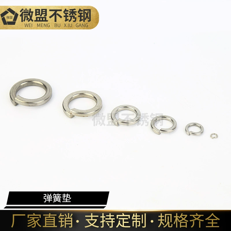 304 пружинная шайба из нержавеющей стали эластичная шайба Пружинная шайба винт Стопорная шайба открывающая шайба M3-M27
