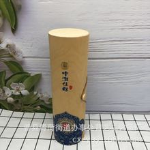 桦木树皮酒盒 木质高档白酒盒单支实木红酒盒可logo