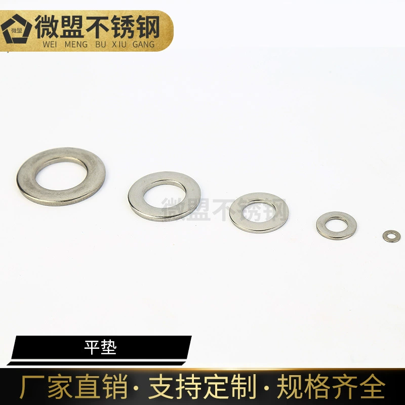 304 плоская прокладка из нержавеющей стали металлическая плоская прокладка плоская шайба плоская прокладка из нержавеющей стали уплотнительная прокладка кольцевая прокладка