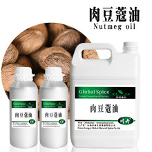 ֲNutmeg oilⶹޢCAS8008-45-5