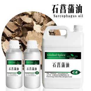 ʯ������CAS91745-11-8Acrous graMineusoil�����Ϳɹ�ԭ�ψ��ʹa