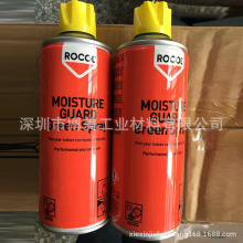 _ROCOL 69045GɫPĤMOISTURE GUARD GREEN SPRAY