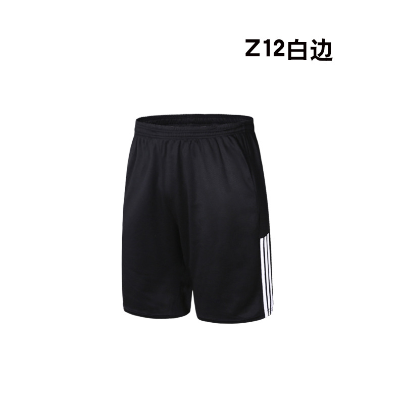 Z12 white side trousers