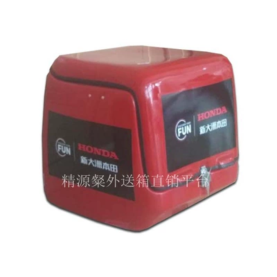 Store Manager Recommends Motorcycle Tail Electric car tail box