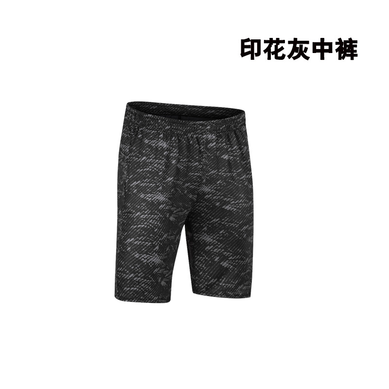 Printed ash pants