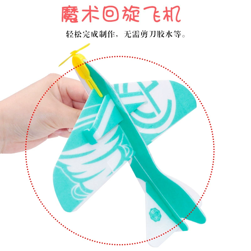 Оптовая продажа больших летающих дисков-игрушек: креативные модели самолетов из пенопласта для сборки, развивающие игрушки для детей