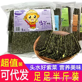 海苔零食;鱼类零食;传统糕点
