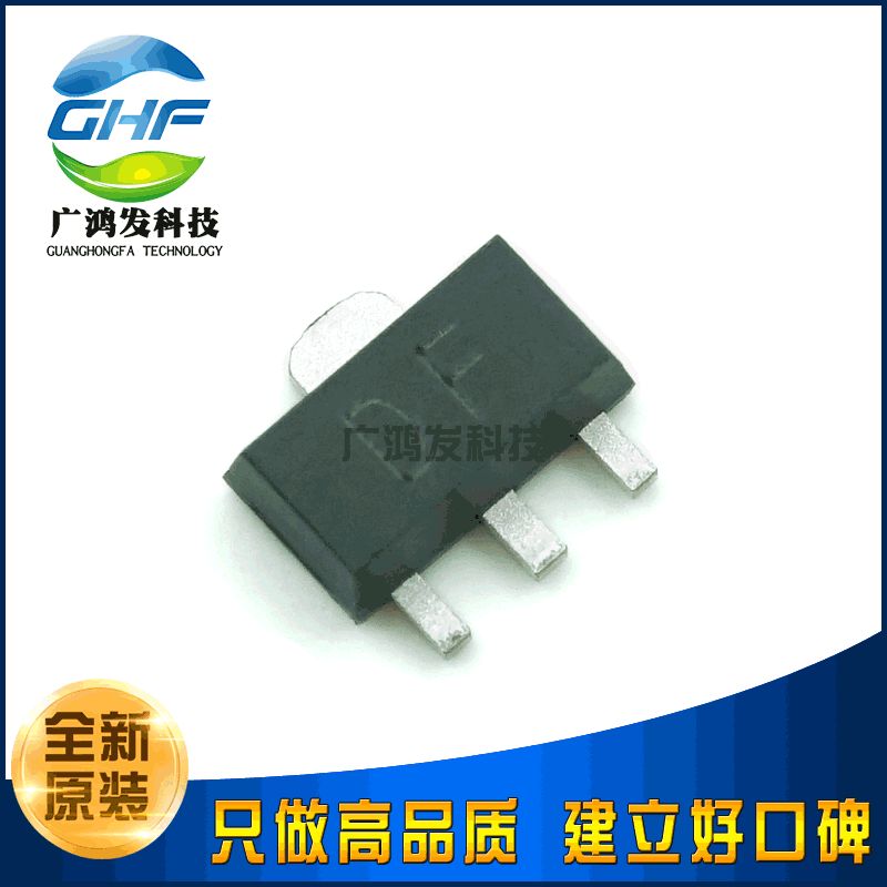 2SD1898 NPN三极管晶体管 丝印DF 贴片SOT-89 全新原装正品