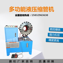 Һ���͹ܿۉ��C ���B䓹܉��ܙC ����ܿs�ܙC ���^�i�ܙC