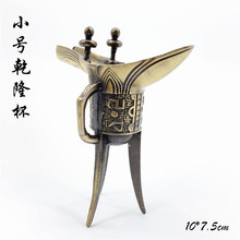 仿古爵杯乾隆酒杯创意摆件青古铜三脚杯金属工艺品礼品 摄影道具