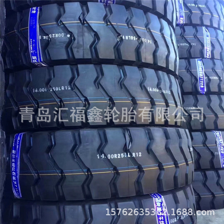 矿用钢丝轮胎1400R24 13.00R25 14.00R25自卸宽体车轮胎