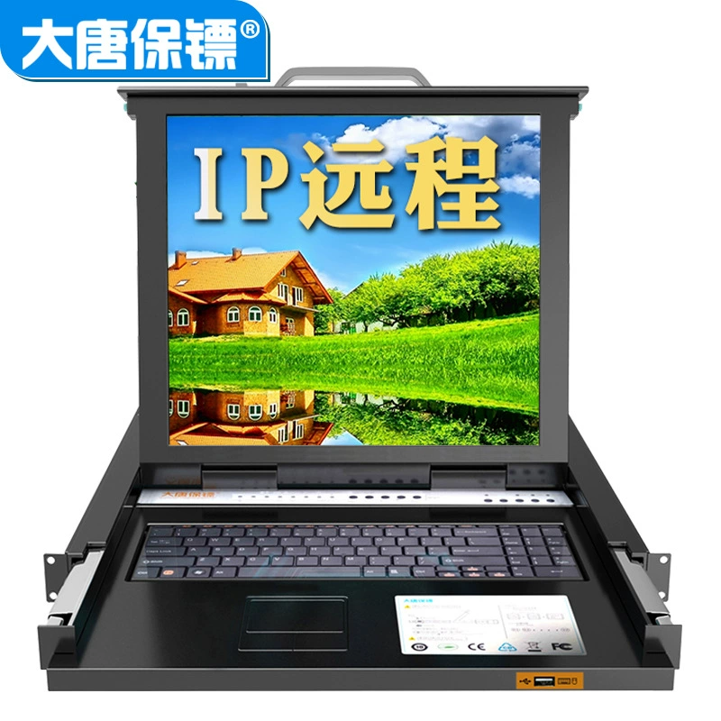Datang Bodyguard HL-6708 Datang дальнего радиуса IP KVM переключатель KVM 8 портов 17-дюймовый KVM