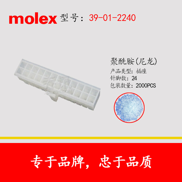 MOLEX/MolexĪ˹ 39-01-2240 ĸβֻ