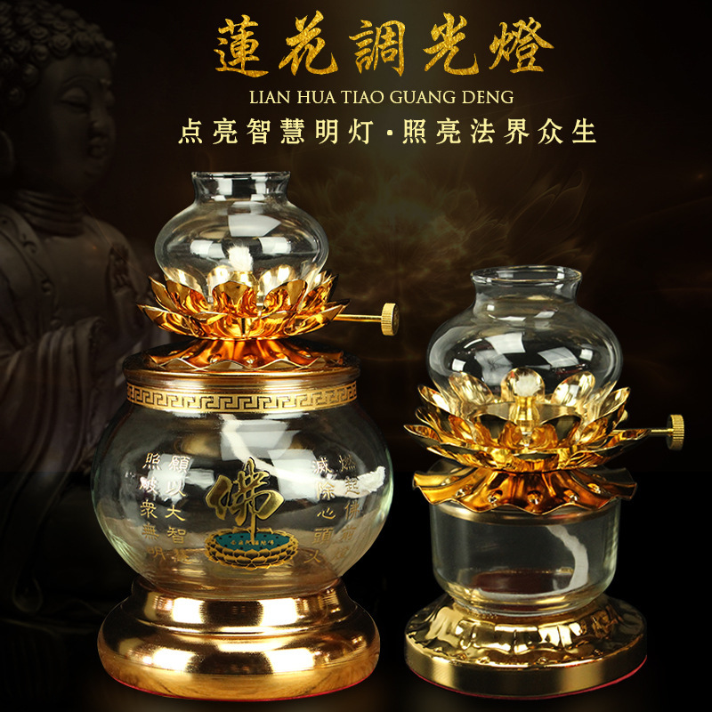 Liquid Ghee Lamps Buddha Lights Household Buddha Front Lights Long Bright Oil Lamps Ghee Lotus Lights Buddha Supplies Buddha Tools Liquid Ghee Lamps Buddha Lights Household Buddha Front Lights Long Bright Oil Lamps Ghee Lotus Lights Buddha Supplies Buddha Tools