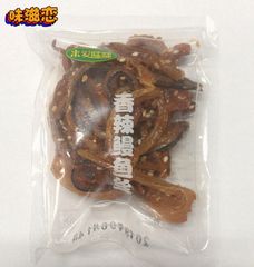 Love Meimi Spicy Series Squid Strips, Eel Strips, Mandarin Fish, Silver Fish 2500g Aquatic Seafood Snacks