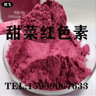 ��˼t �S�ҹ��� ʳƷ��  ��ɫ��  ����ă� ��˼tɫ��