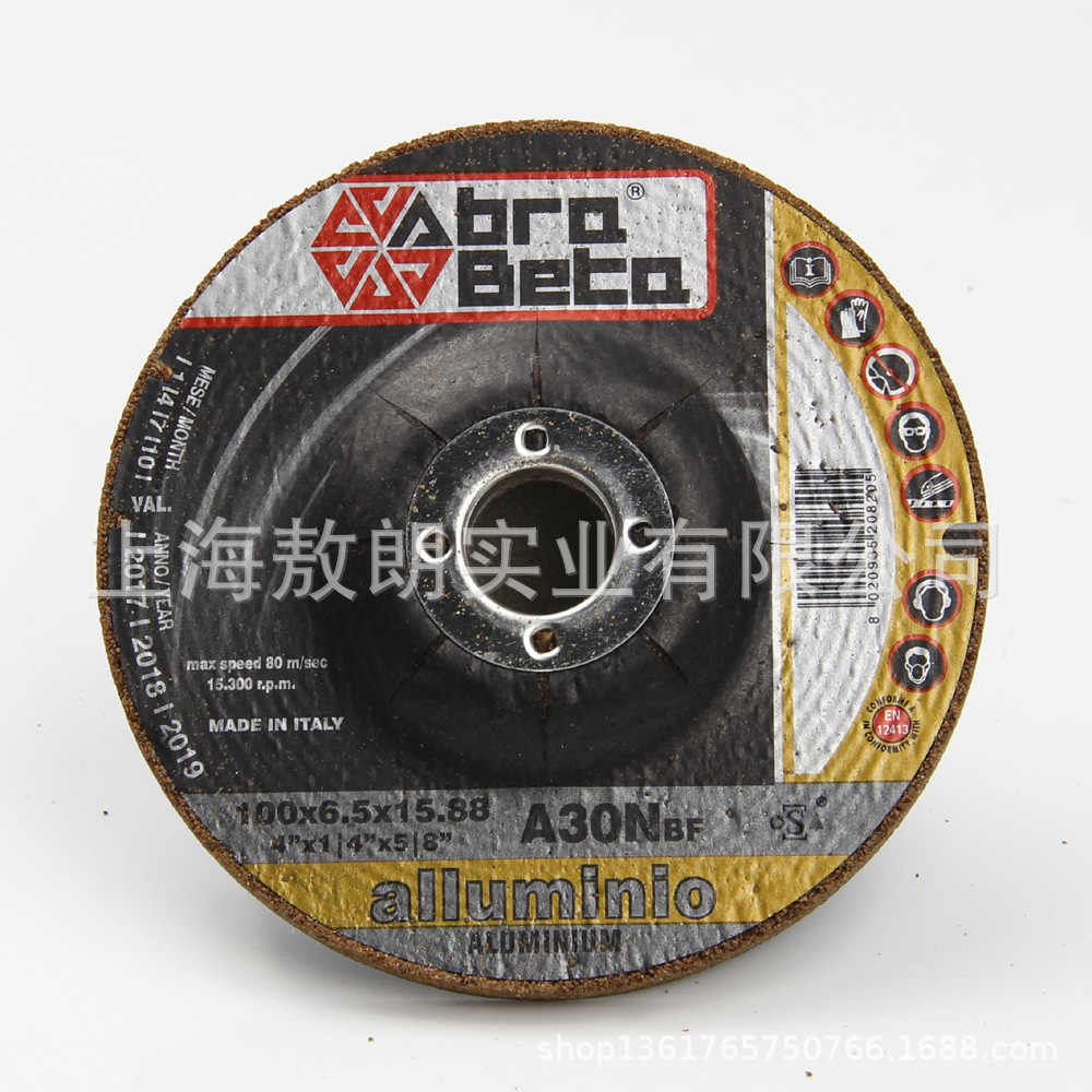 意大利进口 汽车铝合金打磨片铝材打磨片 A30N 100*6.5*15.88