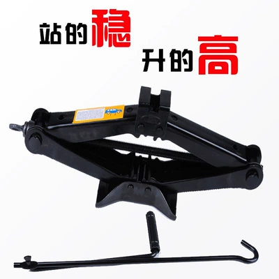 Supply Scissor Jack hand Car jack