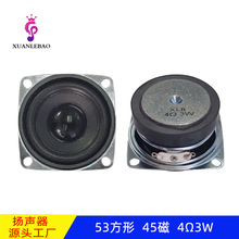 53MM��������13о45��ȫƵ4ŷ3�������������ܼҵ簲������������