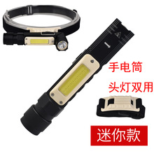 �¿��5W�X�Ͻ����Ͳ��COBUSB����D�ǰ׹�t�⾯ʾ���ޟ�