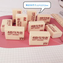韩国儿童文具用品学生美术专用4B橡皮擦100A橡皮檫卡通可擦