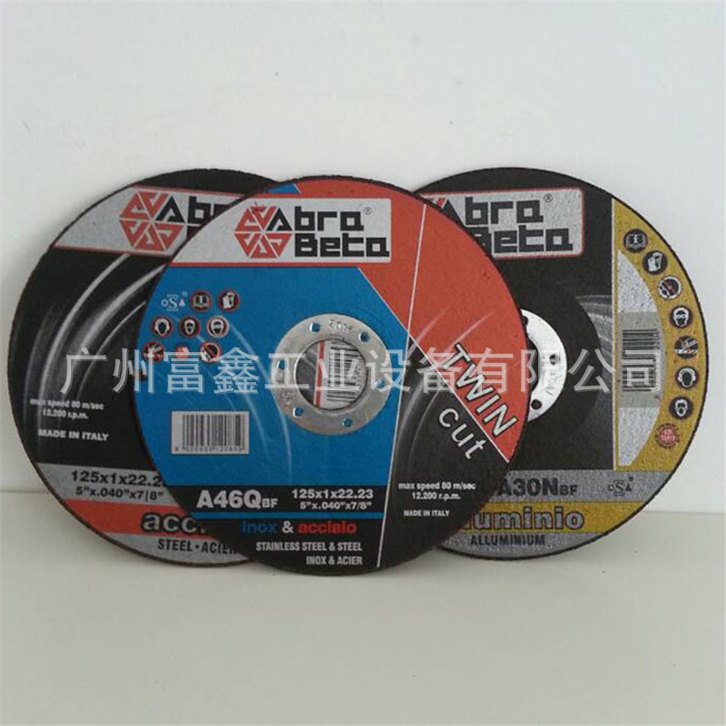 意大利ABRABETA埃博拉.贝塔树脂5寸切割片：A46Q 125*1*22.23