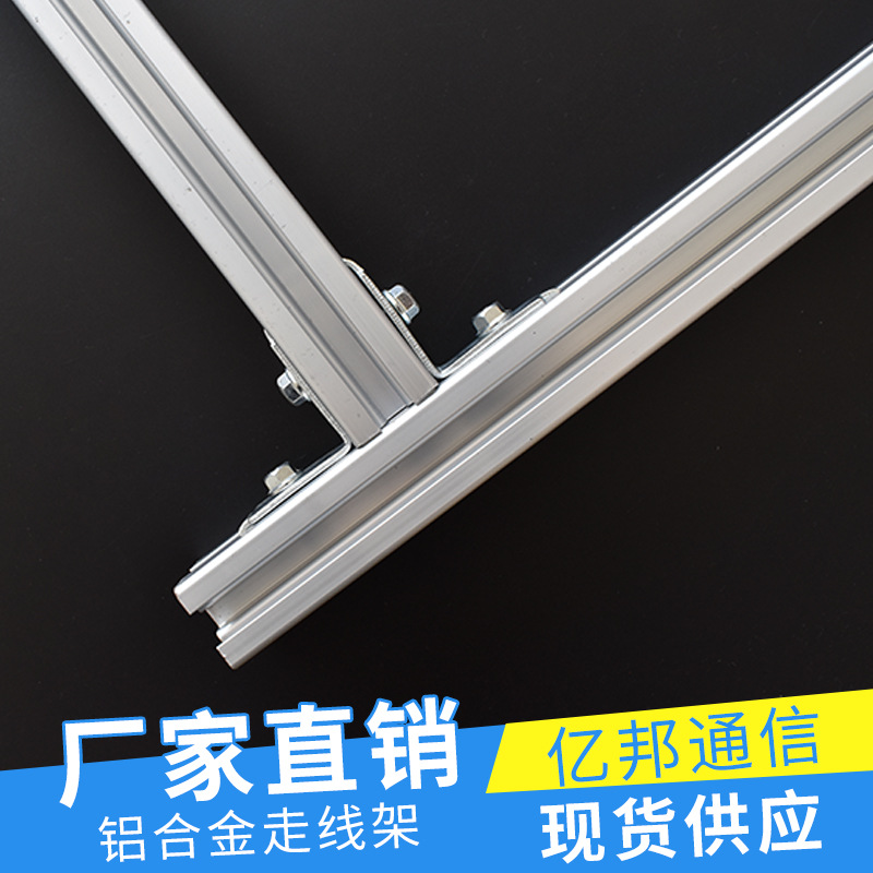 厂家直供爬梯机房理线架布线强弱电桥架铝合金梯式上走线架梯型