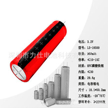 �I����HFC3 .2V�����F�18500/18650/35120/35700/40120