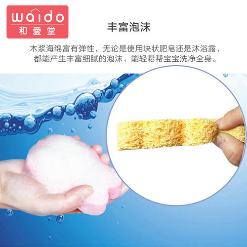 Japanese newborn baby bath sponge, bath cotton, wood pulp, child bath, mud artifact, sling towel