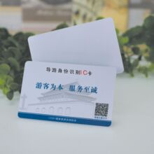 ���Ʒǽ��|̎ʽIC�� �͵�F08оƬ��13.56 MHZ  14443-4�f�h�Б���