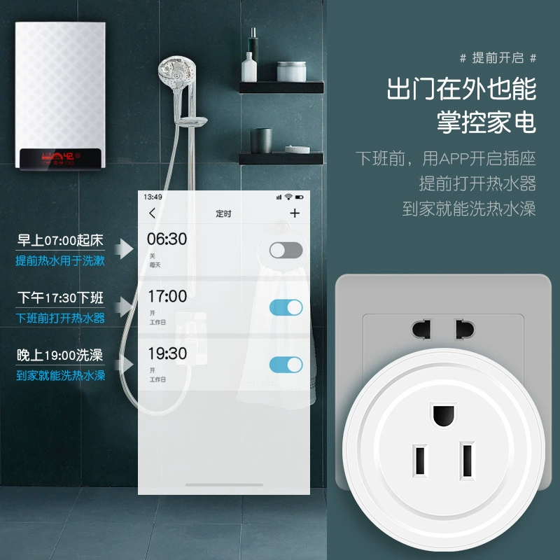 Smart mobile phone, universal switch key, remote control, American style