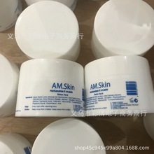 义乌印刷加工 各种化妆品包材丝网印logo 高质量印刷烫金定制