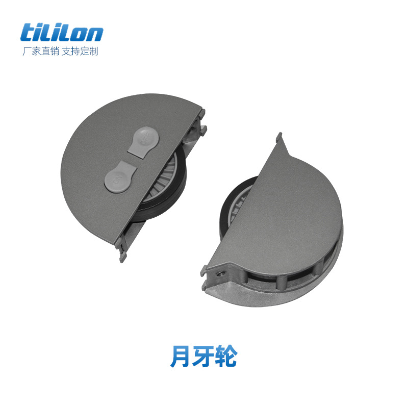月牙轮 超市轮轻型移动设备平板活动月牙轮 橱柜移动板月牙轮