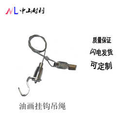 供应灯饰吊线器 卡线器 锁线器 吊灯吊码配件 面板灯吊绳 钢丝绳